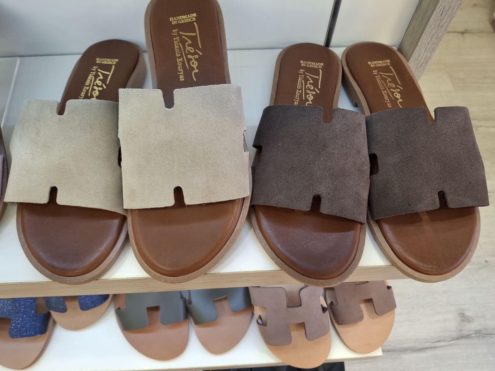 Footwear